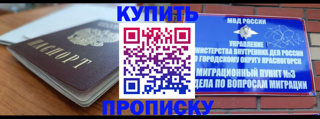 регистрация для дет. сада в Козьмодемьянске