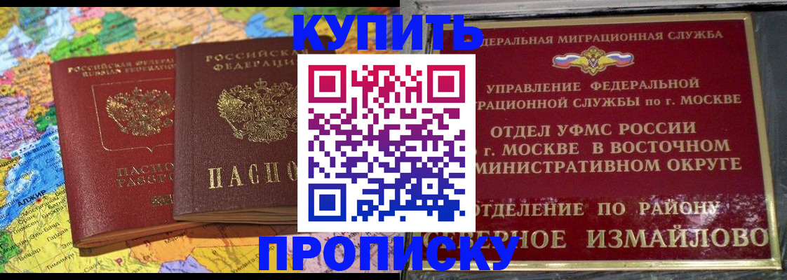 временная регистрация для всех в Козьмодемьянске